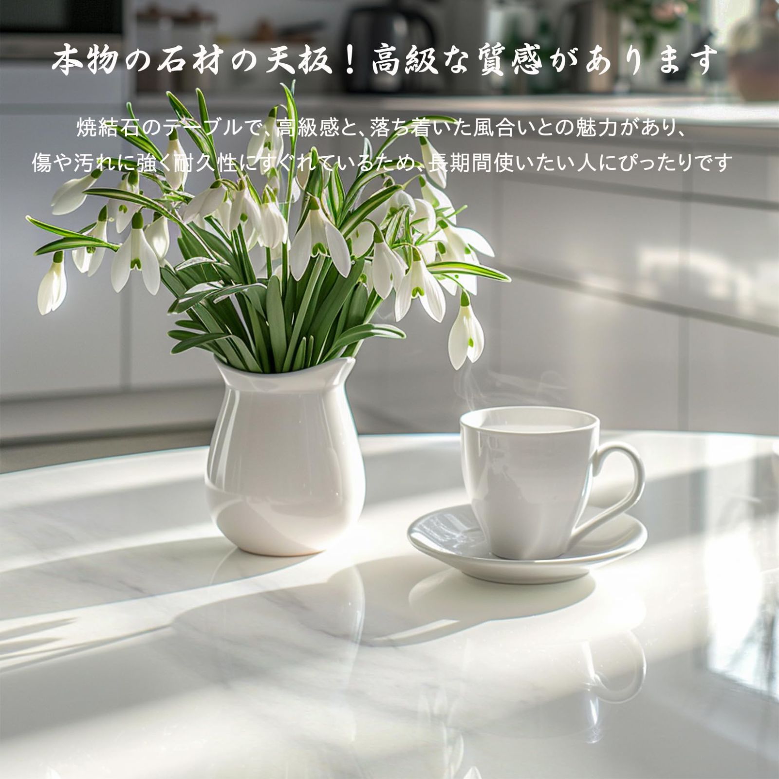 カフェテーブル