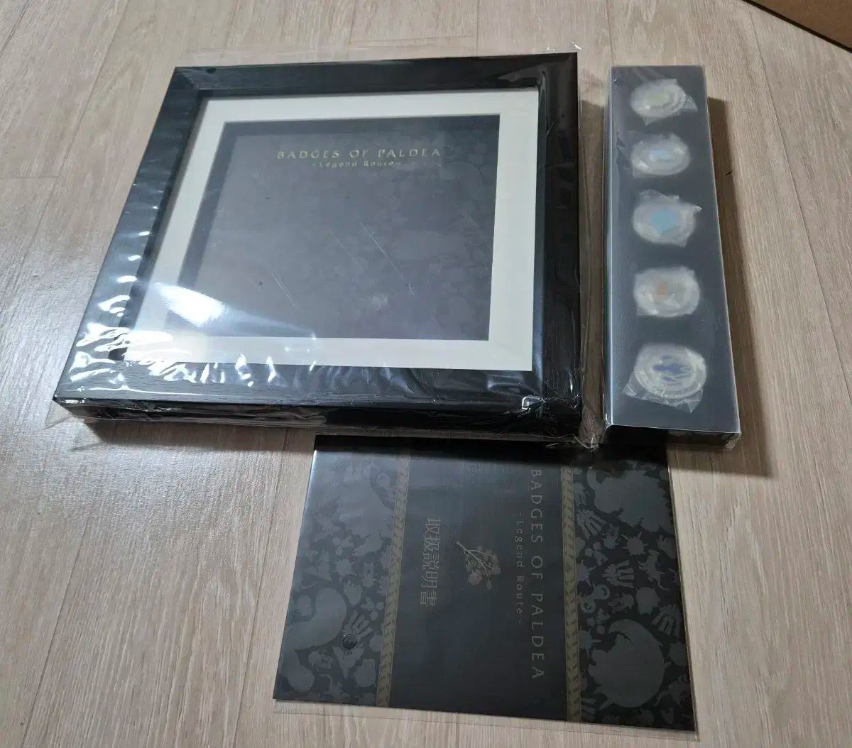 【新品未使用】ポケモン バッジコレクション レジェンドルートセット 新品未使用】ポケモン バッジコレクション レジェンドルートセット