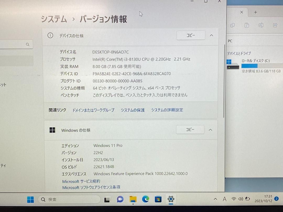 HP EliteBookノートパソコン Win11 Corei3 8世代 訳あり - メルカリ