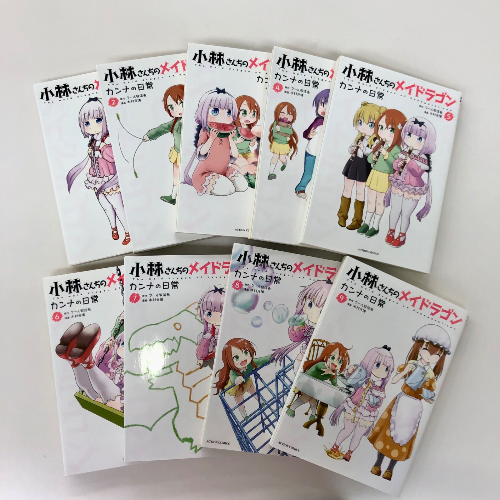 小林さんちのメイドラゴン1〜12巻、カンナの日常1〜9巻/クール教信者/GF09541 - メルカリ 小林さんちのメイドラゴン1〜12巻、カンナの日常1〜9巻/クール教信者/GF09541 - メルカリ