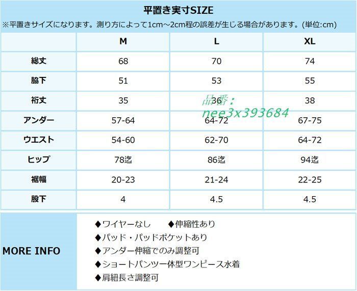 ワンピース