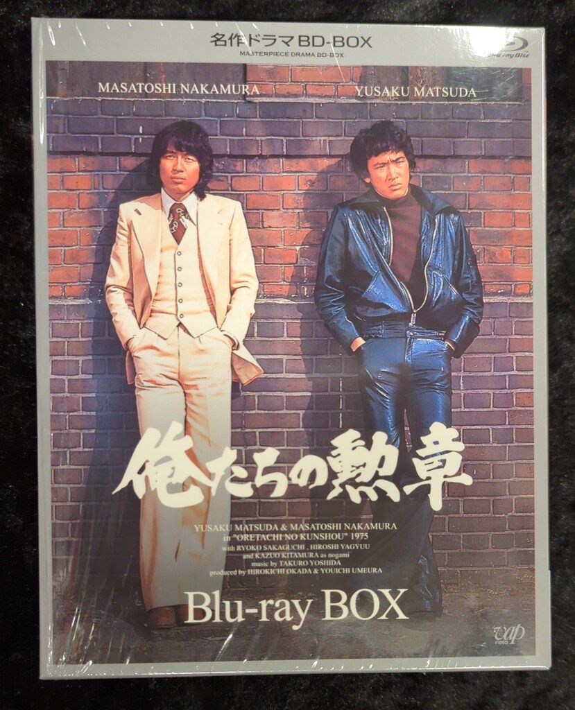 ドラマBlu-ray 俺たちの勲章 Blu-ray BOX