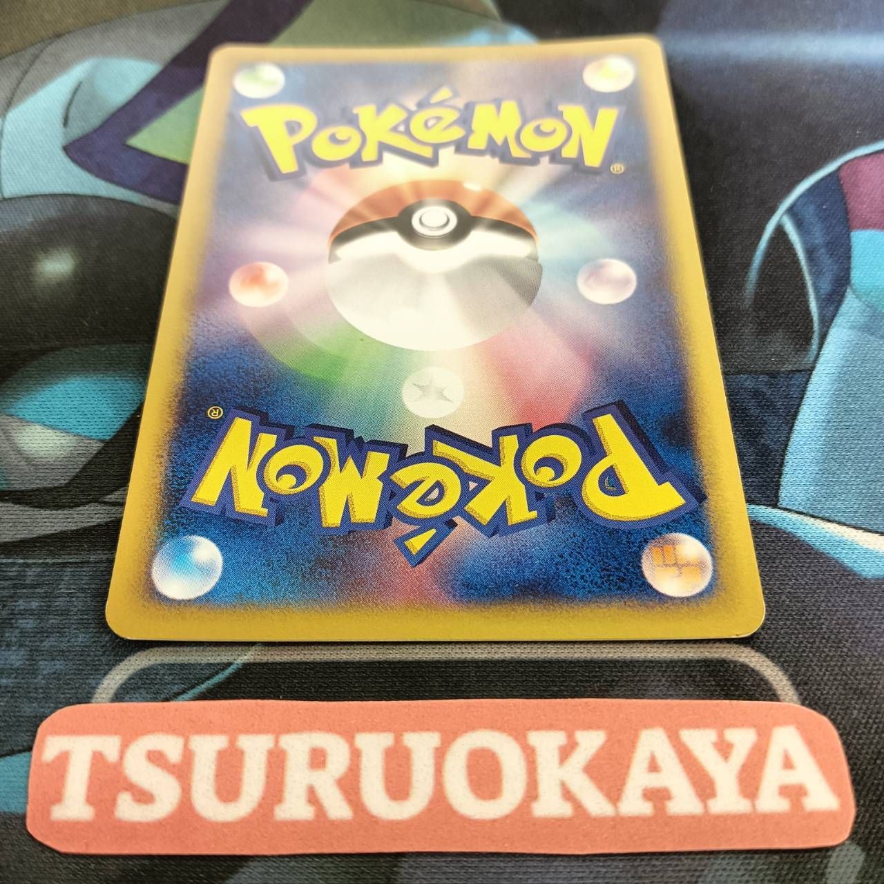 ポケモンカード Bランク ヨーギラスHolo 018/018 マクドナルド