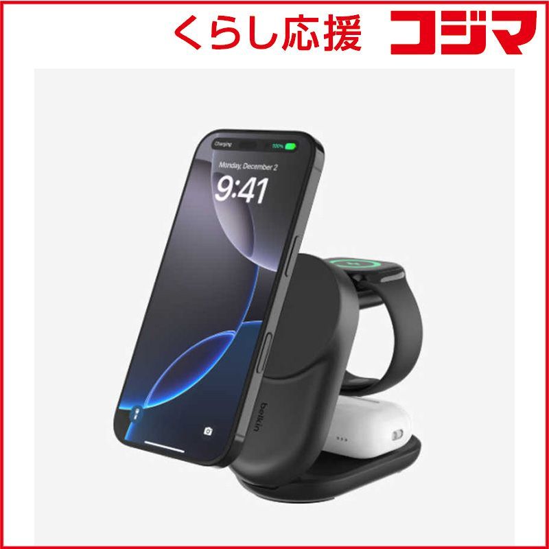 BELKIN UltraCharge Qi2 25W 3-in-1 折りたたみ式マグネット充電器 ラウンド型 ブラック WIZ037dqBK