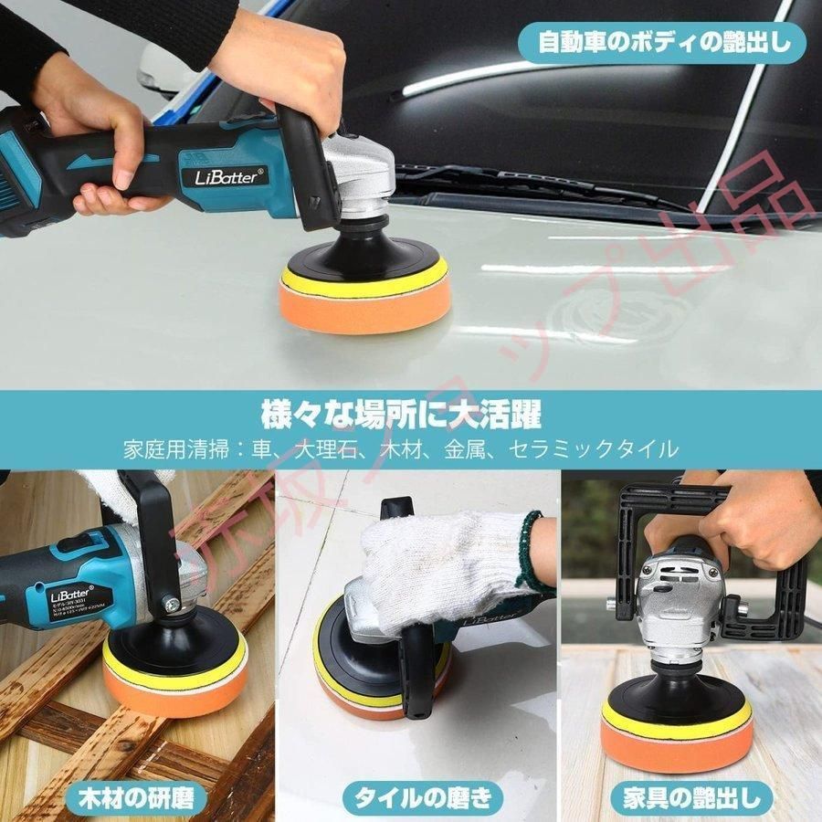 併用
