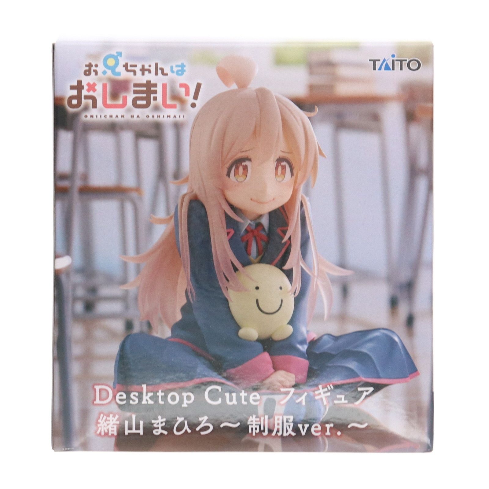 緒山まひろ(おやままひろ) お兄ちゃんはおしまい! Desktop Cute