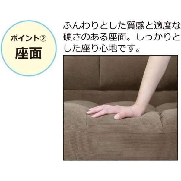 新品] クロシオ(Kuroshio) 2P コーデュロイソファー パンプキン  