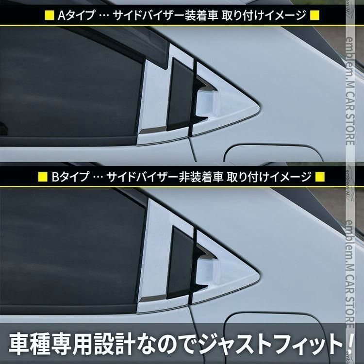 2タイプ カスタム