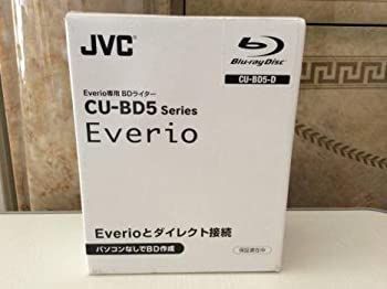 (未使用･未開封品)　ビクター ハイビジョン エブリオ専用BDライター　CU-BD5-W　ホワイトモデル v1yptgt ビクター ハイビジョン エブリオ専用BDライター CU-BD5-D オレンジ