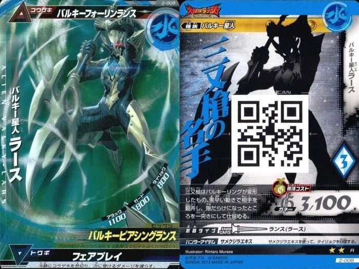 ux64 ウルトラマン 大怪獣ラッシュ 大怪獣バトル カード まとめ