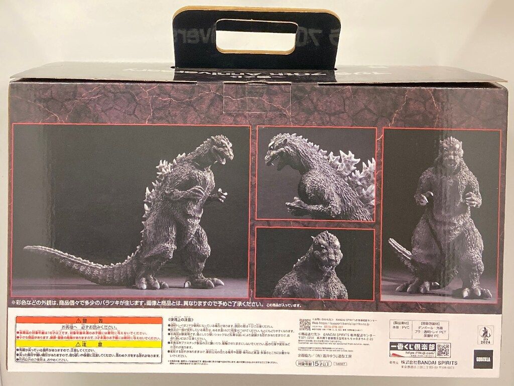 一番くじ ゴジラ 70thAnniversary A賞 国会議事堂出現ver. BANDAI SPIRITS 一番くじ ゴジラ 70th Anniversary A賞 ゴジラ