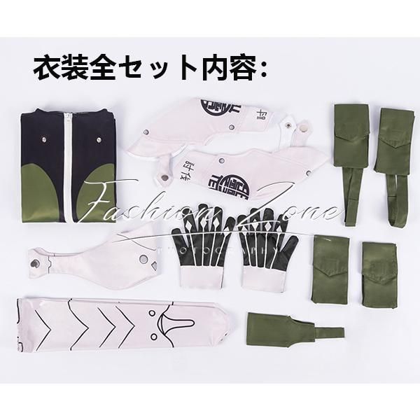 防衛隊のユニホーム