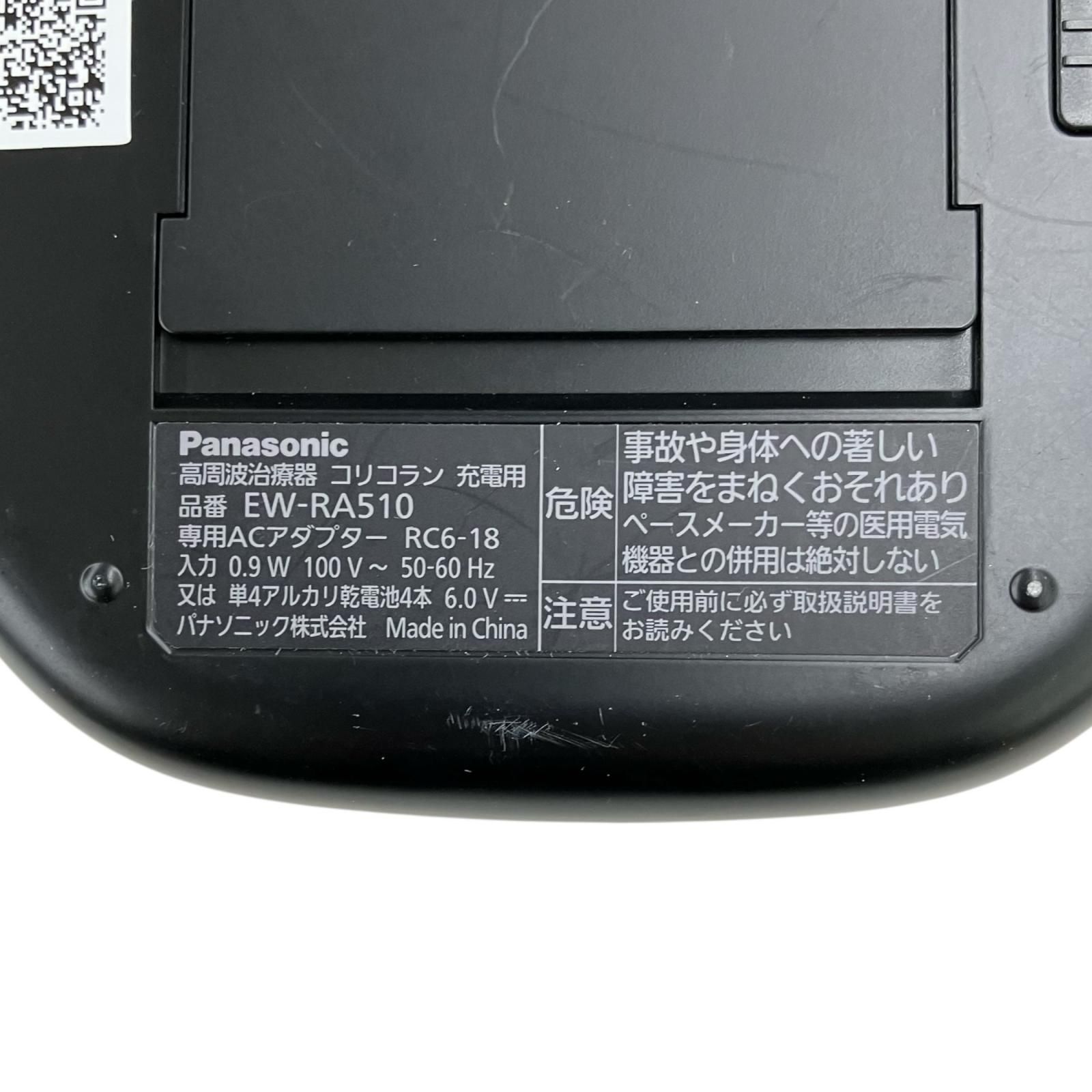 コリコラン　充電器　その他 コリコラン専用充電ケース他説明書付属部品コード等あり コリコランの