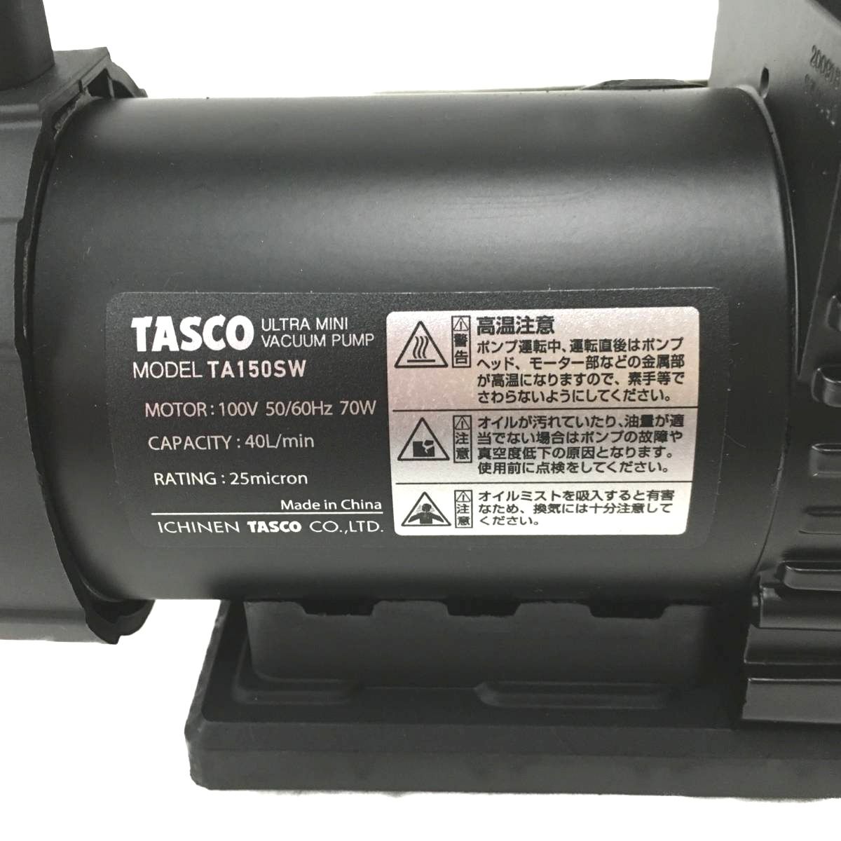 △△TASCO オイル逆流防止弁付 真空ポンプ TA150SW コード式 - メルカリ