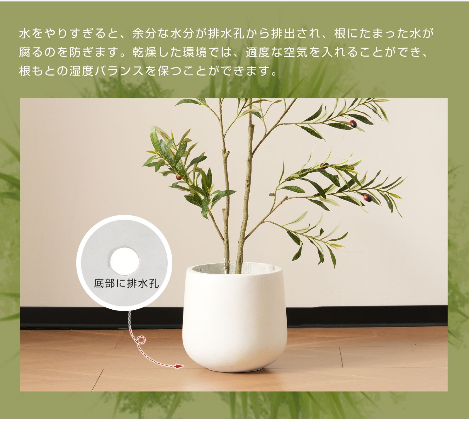 size 環境友好