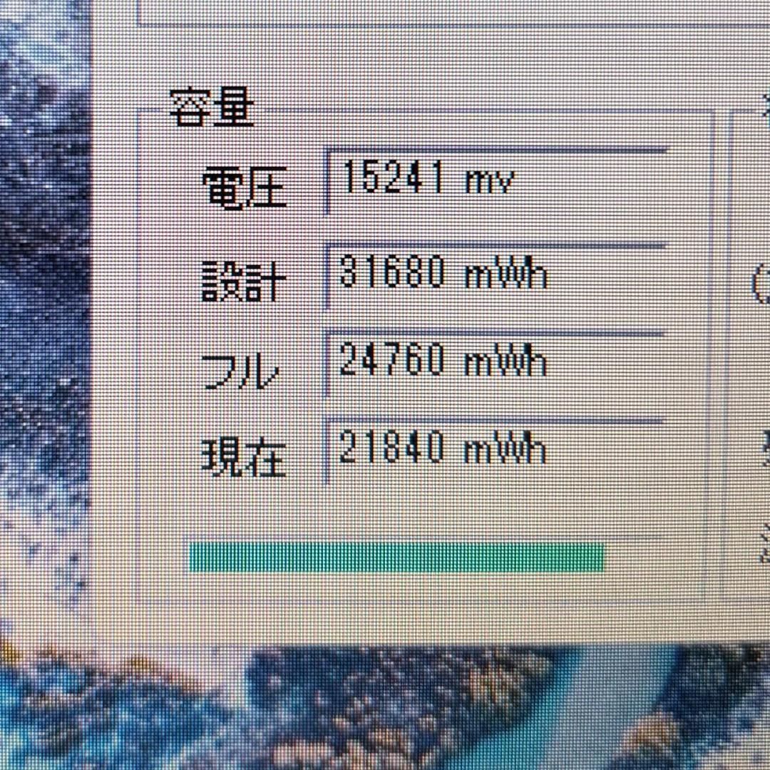 NSi1202L 初期設定済 最新オフィス2024ワード・エクセルすぐ