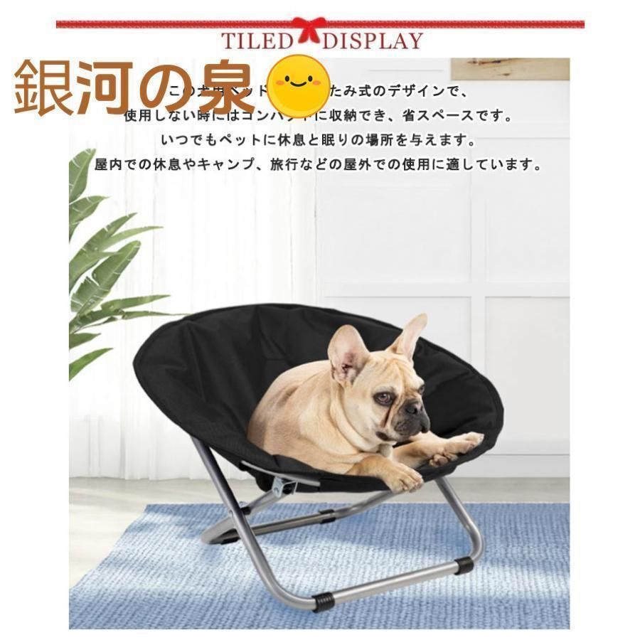 ペットベッド ポータブル ドッグコット 折りたたみ式 ペット ペットベッド ポータブル ドッグコット 折りたたみ式 ペット
