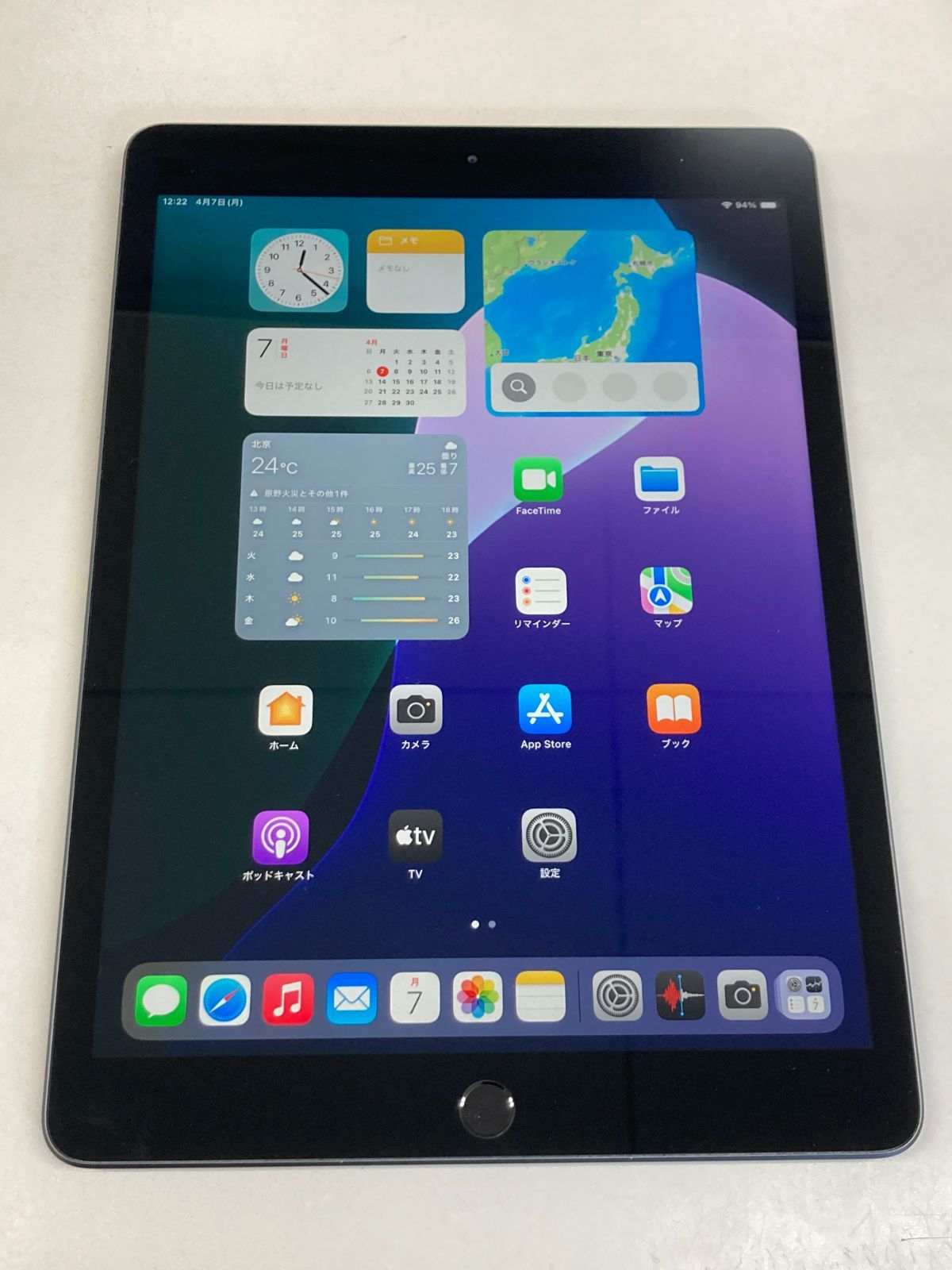 美品 Apple iPad(第8世代) WiFi 128GB スペースグレイ 美品 Apple iPad(第8世代) WiFi 128GB スペースグレイ