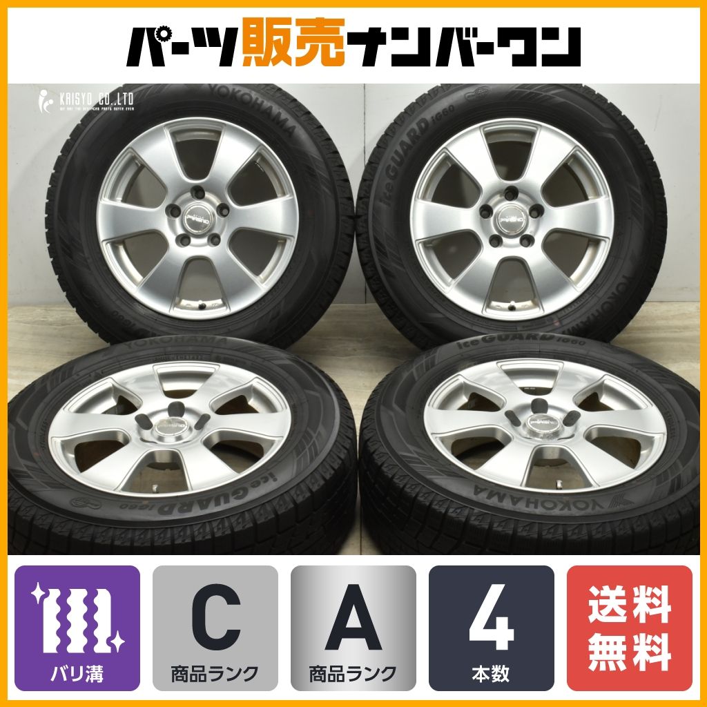 バリ溝 YOKOHAMA 215/60R17 IG50 PLUS 4本セット 中古 スタッドレス 