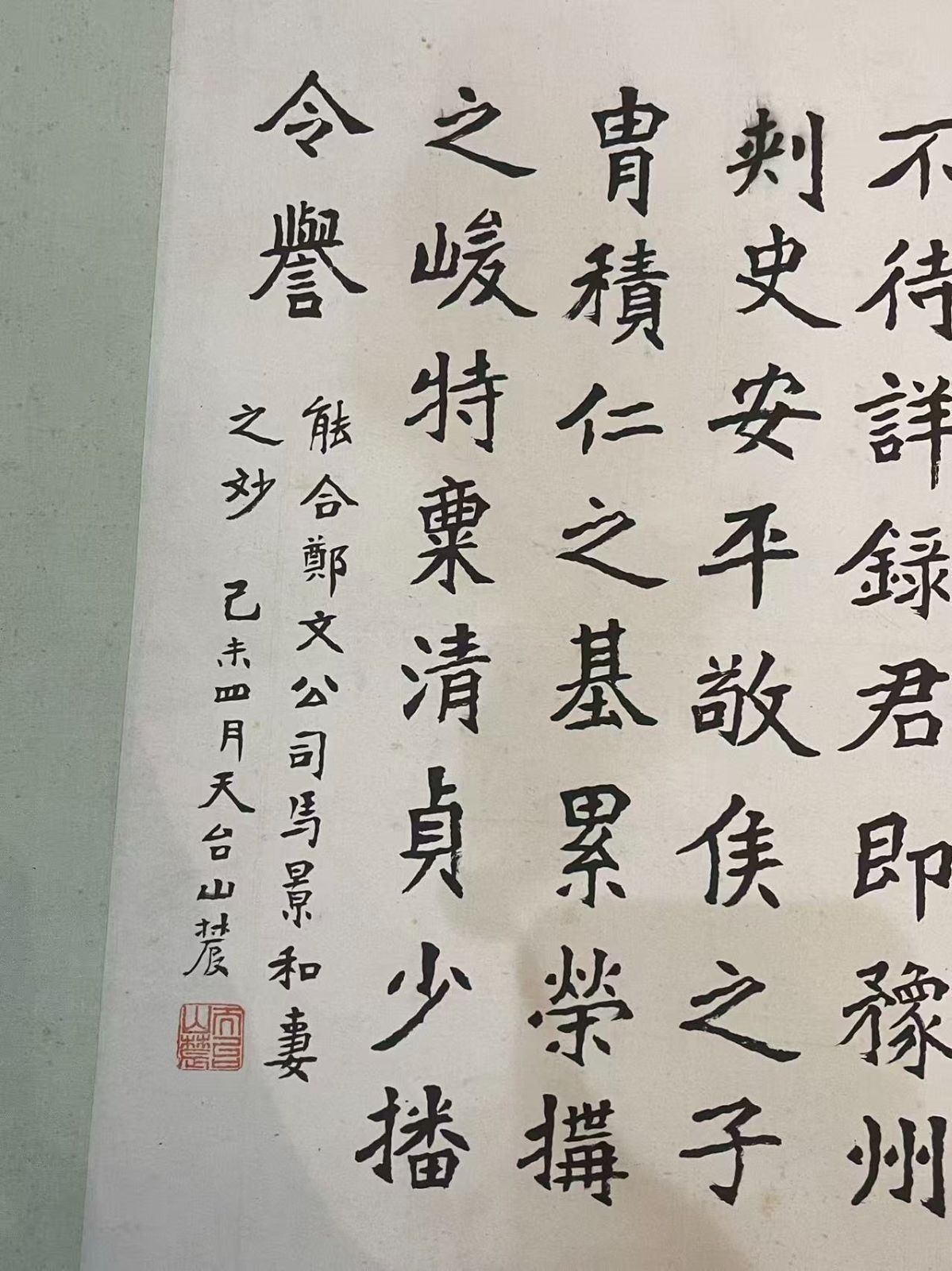 中国書法 書道作品