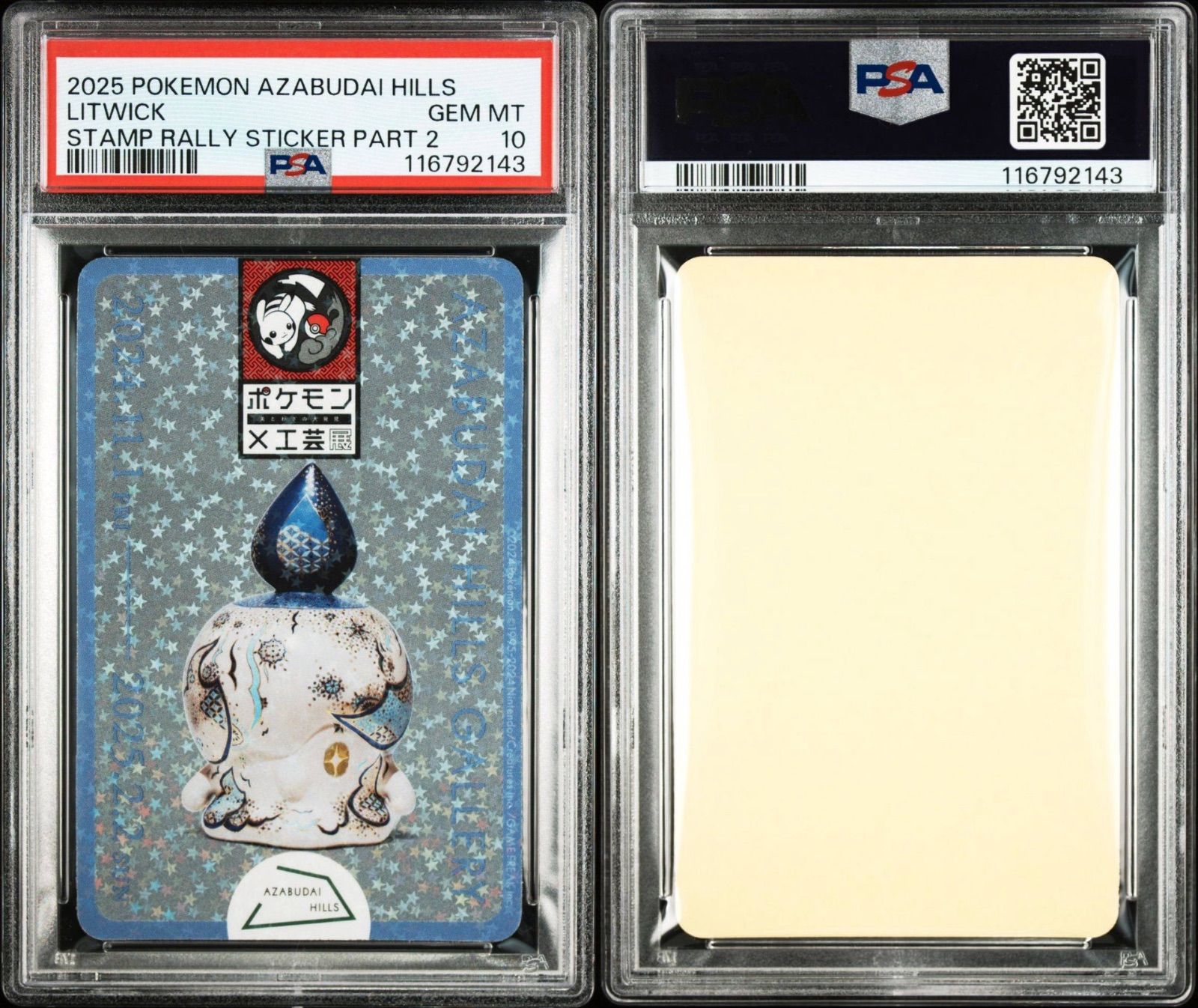 ポケモン工芸展 ミュウツー ステッカー PSA10