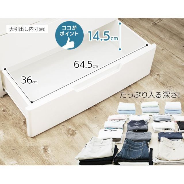 衣類収納 MU-7244