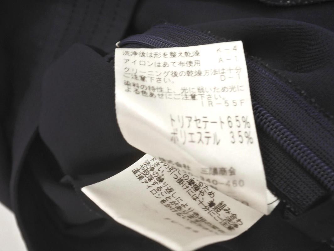 正規品質保証】 大きいサイズ46 ウエストゴムリボンパンツ