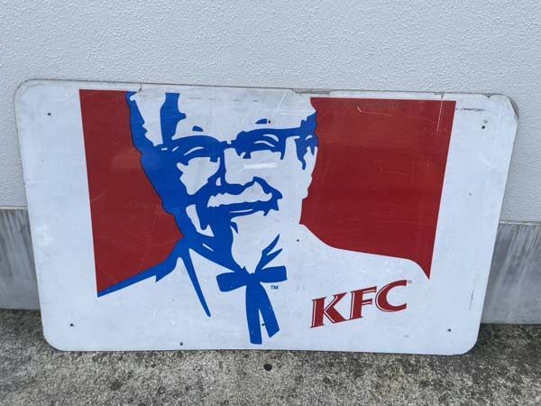 ヴィンテージ 看板 [HR-12] ケンタッキーフライドチキン ストリートサイン 旧タイプ アメリカン雑貨 KFC フリーウェイサイン ガレージ -  メルカリ