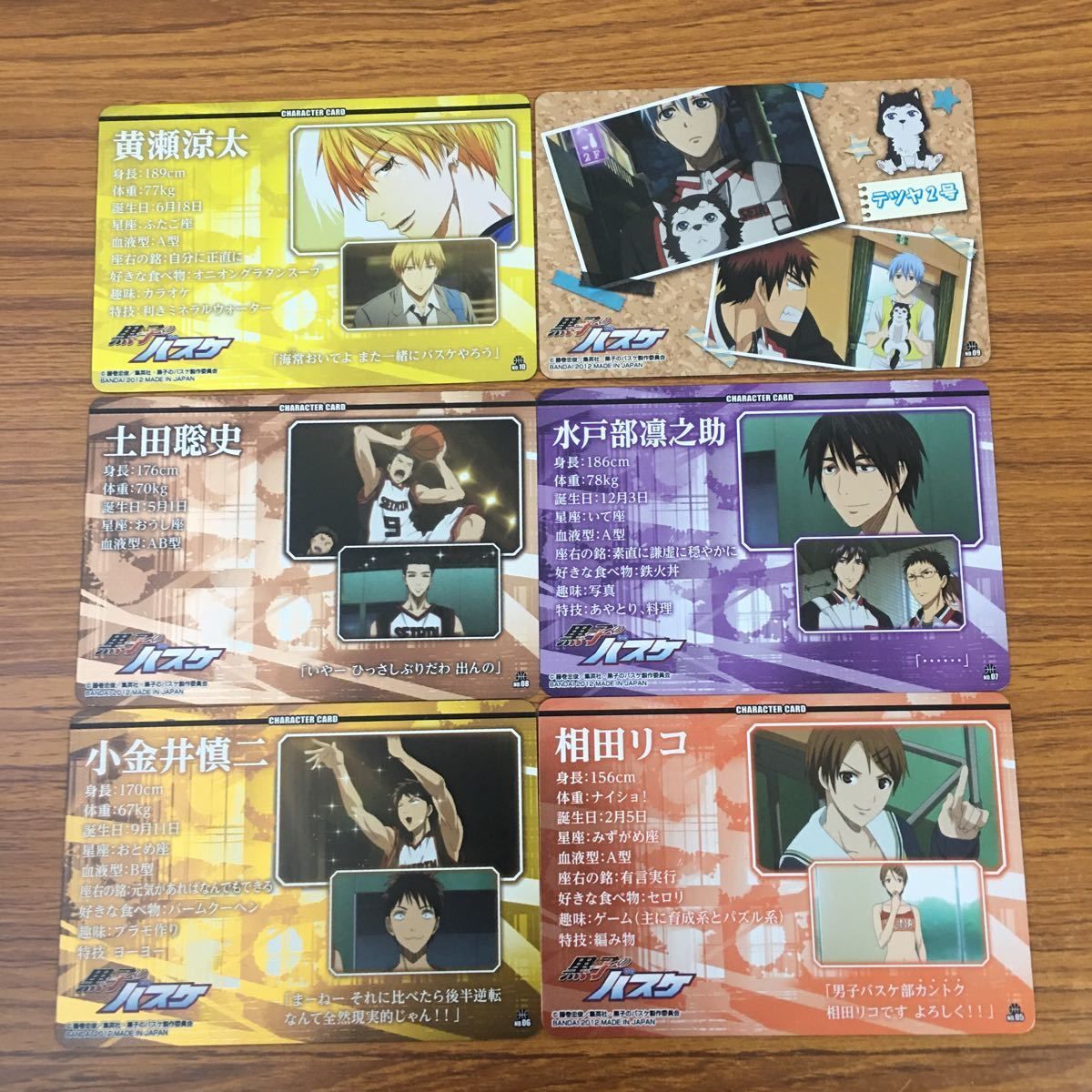 黒子のバスケ ⭐︎ カード ⭐︎ シール ⭐︎ 黒バス ⭐︎ まとめ売り 羽64 カード トレカ まとめ 黒子のバスケ 黒バス 水戸部 凜之助