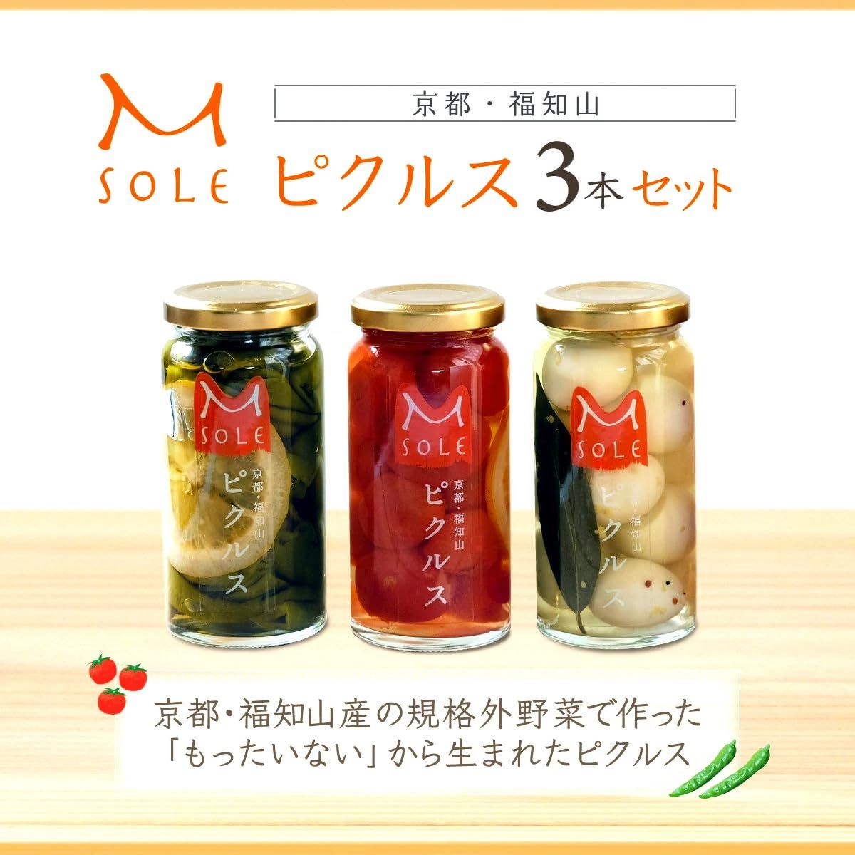 特選北海道産ピュアそば蜜 特選九州・さくら蜂蜜 各600g 非加熱 生