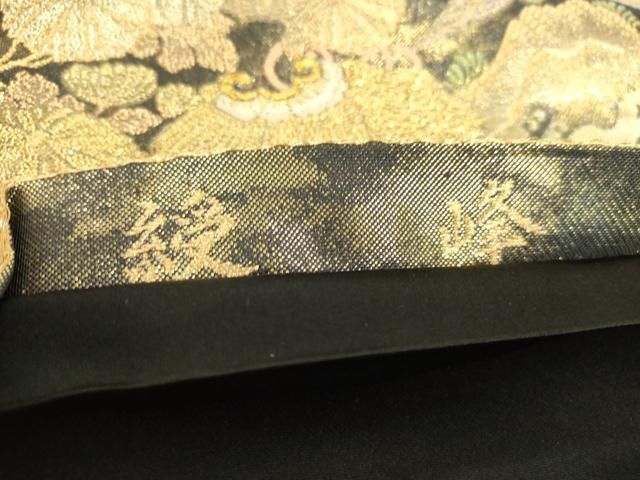 平和屋着物▽六通柄袋帯 綬峰 宝尽くし花文 金糸 正絹 逸品