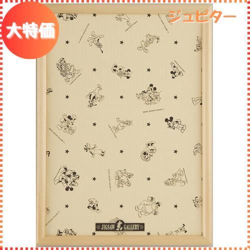 迅速発送】木製パズルフレーム ディズニー専用 300ピース用