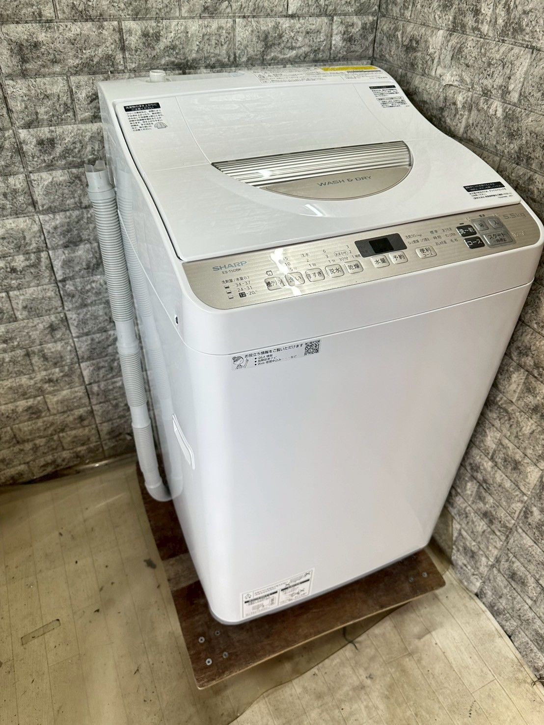 大阪送料無料☆3か月保障付き☆洗濯機☆シャープ☆5.5