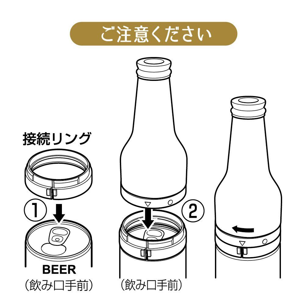 ビアサーバー