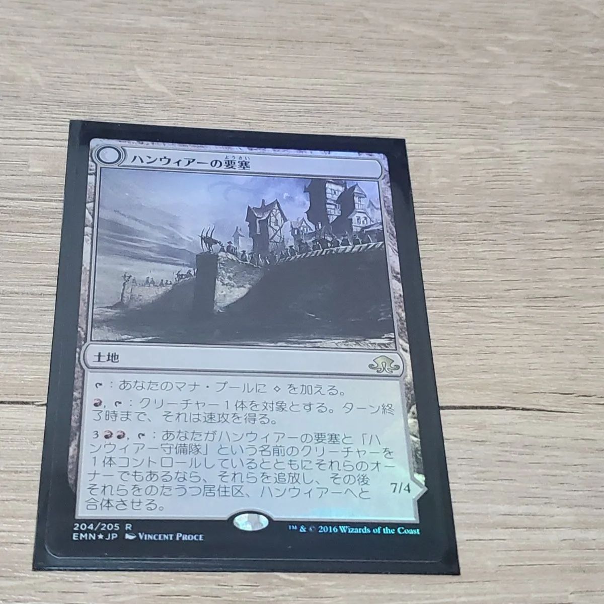 MTG ハンウィアーの要塞 foil - メルカリ