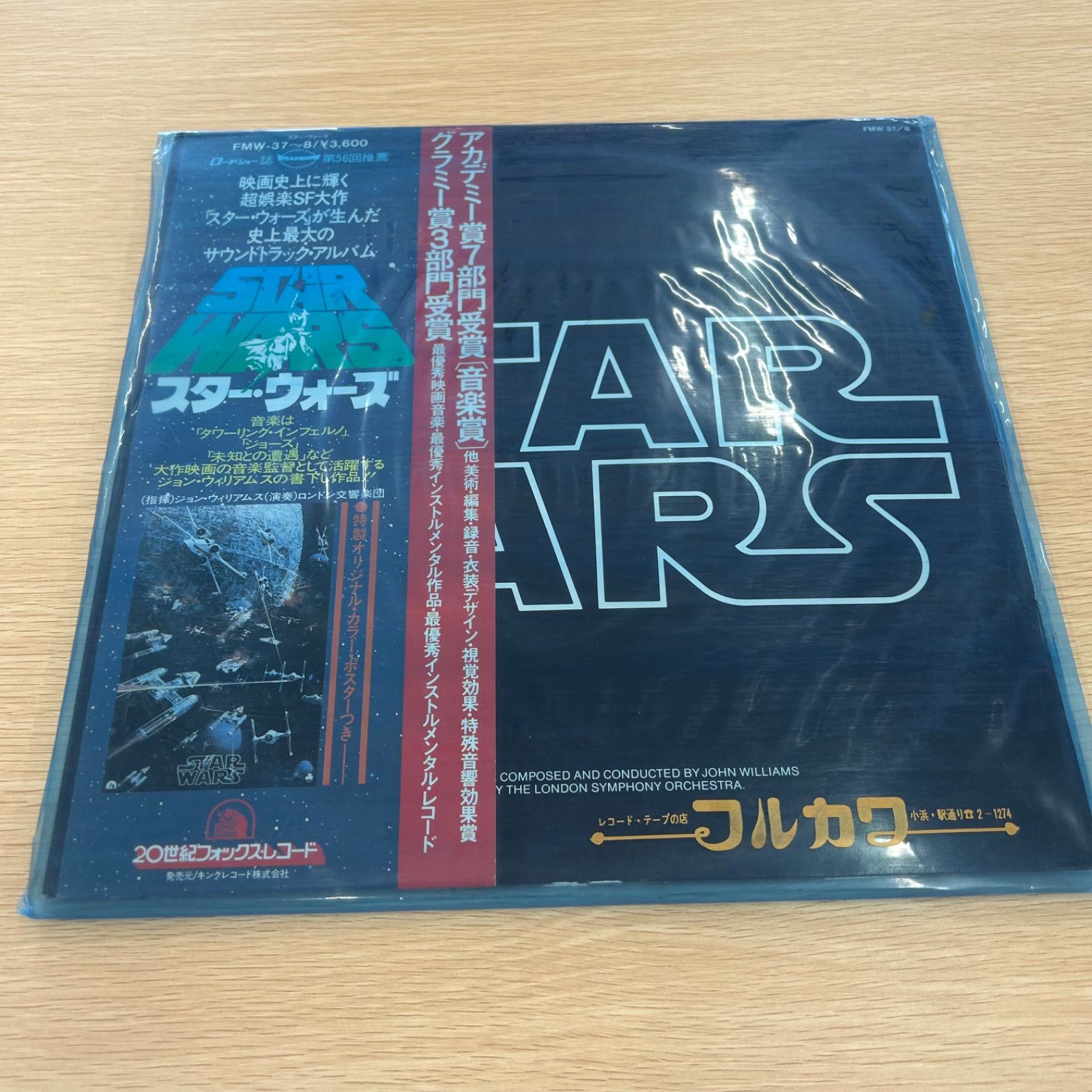 ジョン・ウィリアムズ　代表6作品　オリジナル・サウンドトラックLPレコード 帯付き・ポスター付き】STAR WARS スター・ウォーズ サウンド
