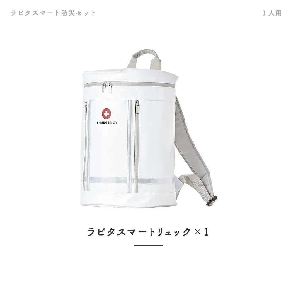 防災士×専門メーカー開発