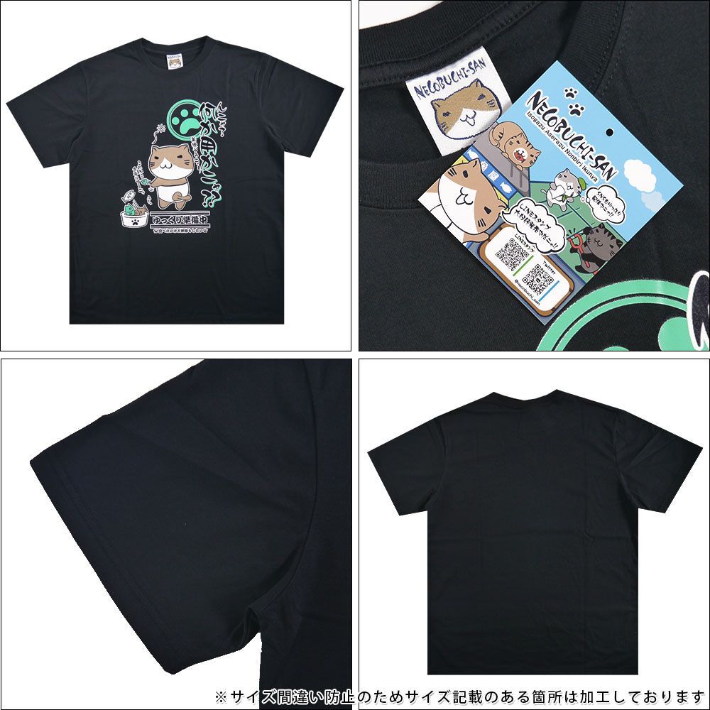 ❣️新品未使用mof manul 猫刺繍 半袖Tシャツ F mof manul (@mofmanul) • Instagram photos and videos