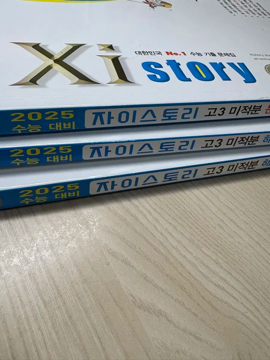 2025 微分積分学 Xi story