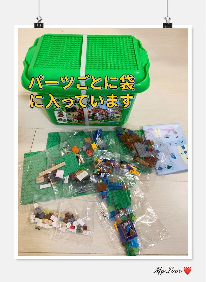 LEGO レゴ マインクラフト マイクラ 風 ブロック 互換 ジャングル密林