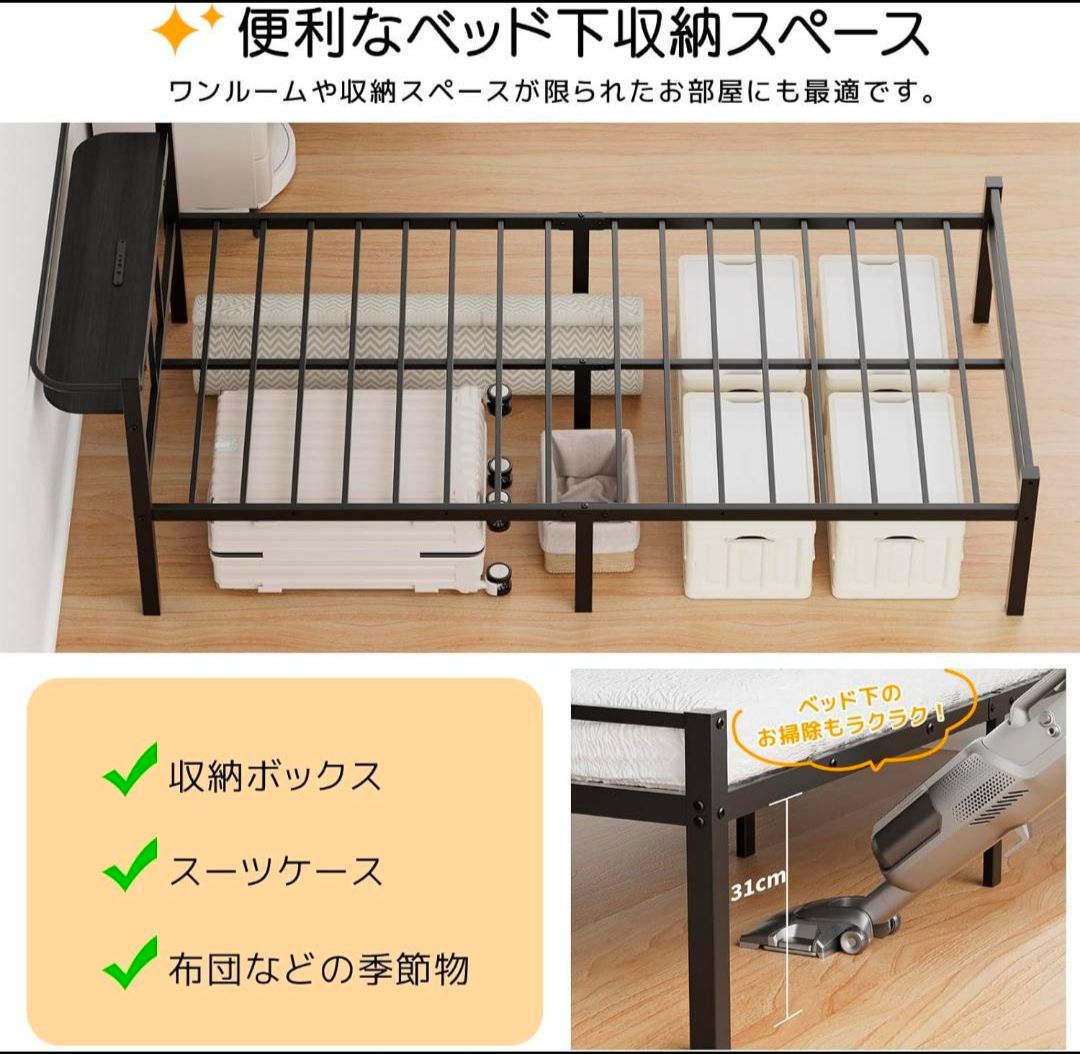 床下収納31cm 頑丈