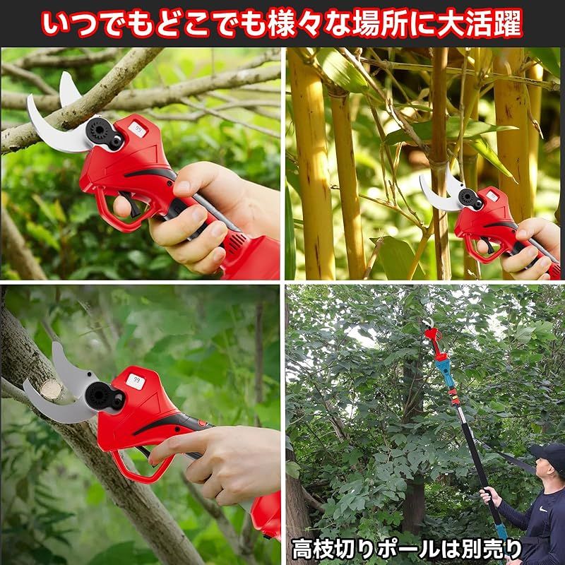 2025 電動剪定バサミ 電動ハサミ 剪定バサミ 電動 - 40mm 切断直径 互換 マキタ 18V バッテリー 3000mAh 2個付き 互換 マキタ18V 剪定ばさみ 園芸用 植木 庭木 果樹 高枝切りバサミ 太枝切り 剪定ハサミ 強力 軽量 片 SKLAD-KIRPICHA_RU