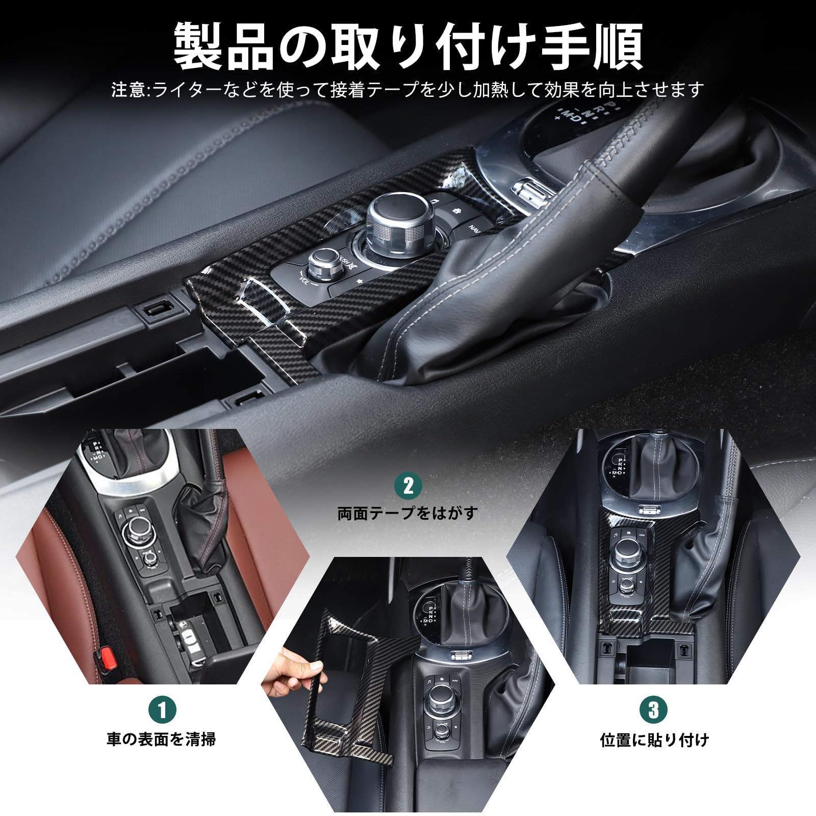 マツダ ロードスター ND シルバー センターコンソール ディスプレイ