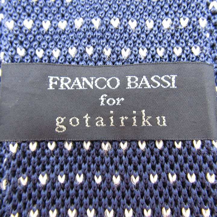 【美品】FRANCO BASSI／ソリッドニットタイ／ブラック／ITALY製 美品】FRANCO BASSI／ソリッドニットタイ／ブラック／ITALY製