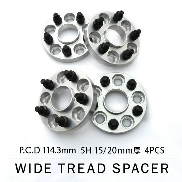 VAB WRX STI ハブ付きワイドトレッドスペーサー +15mm +20mm ワイトレ 