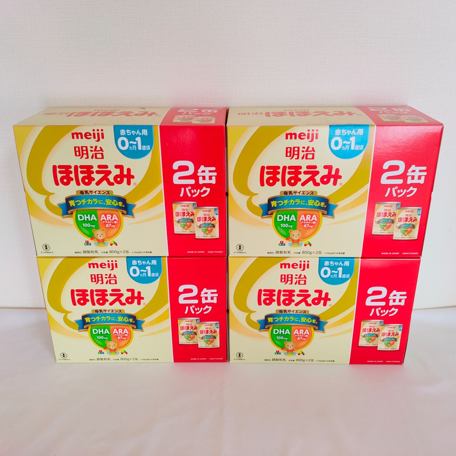 【送料無料】明治 ほほえみ 800g 2缶入 × 4箱（合計：8缶セット）