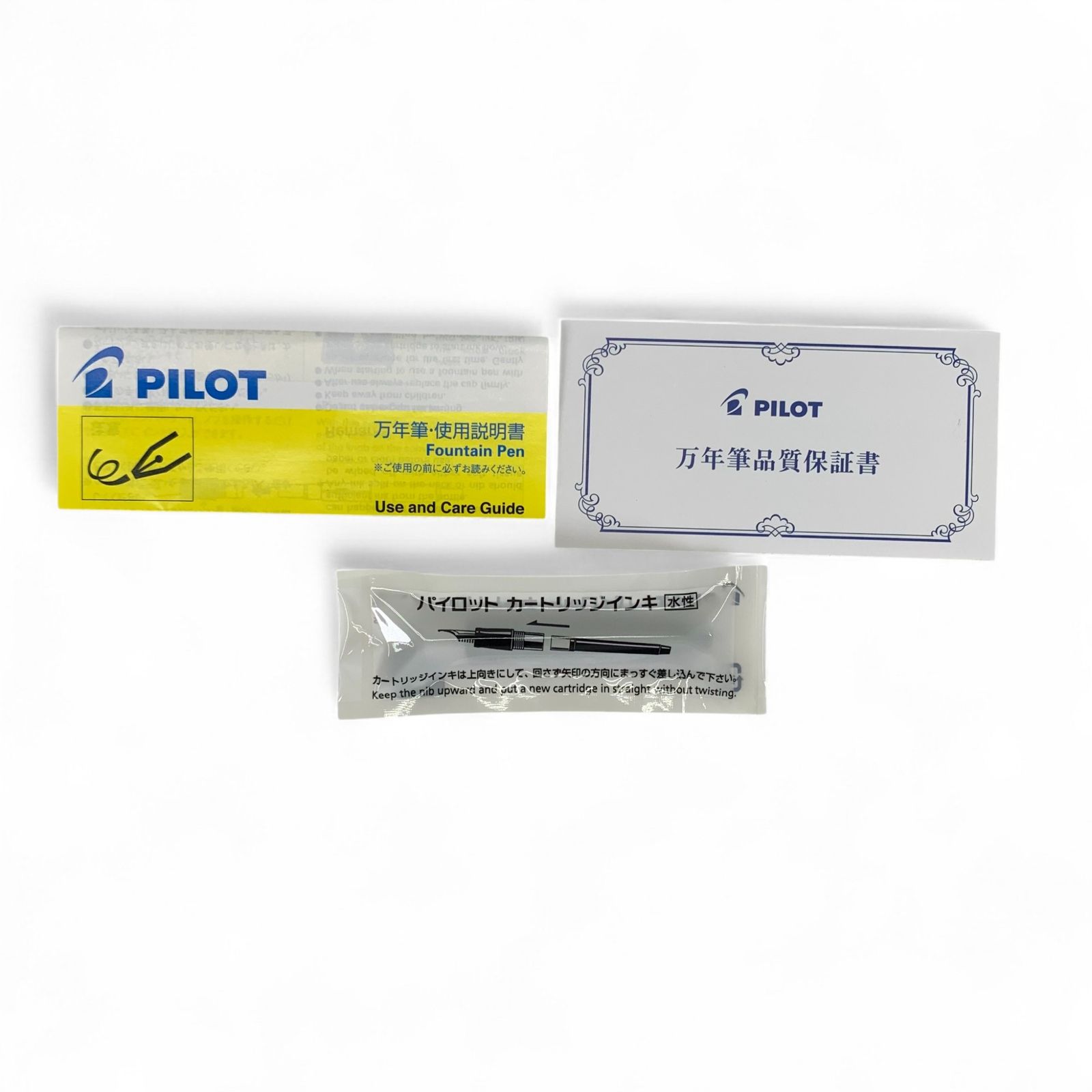 パイロット 万年筆