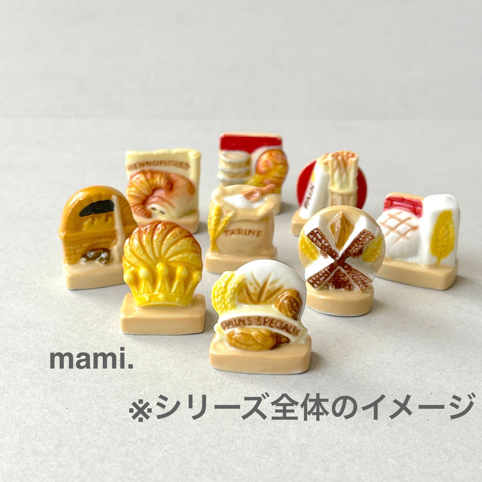 フェーヴ　パン屋さんの風景　2005年　フランス　ミニチュア陶器　f-4378 フェーヴ 私のパン屋さん② フランス フェーブ ミニチュア陶器