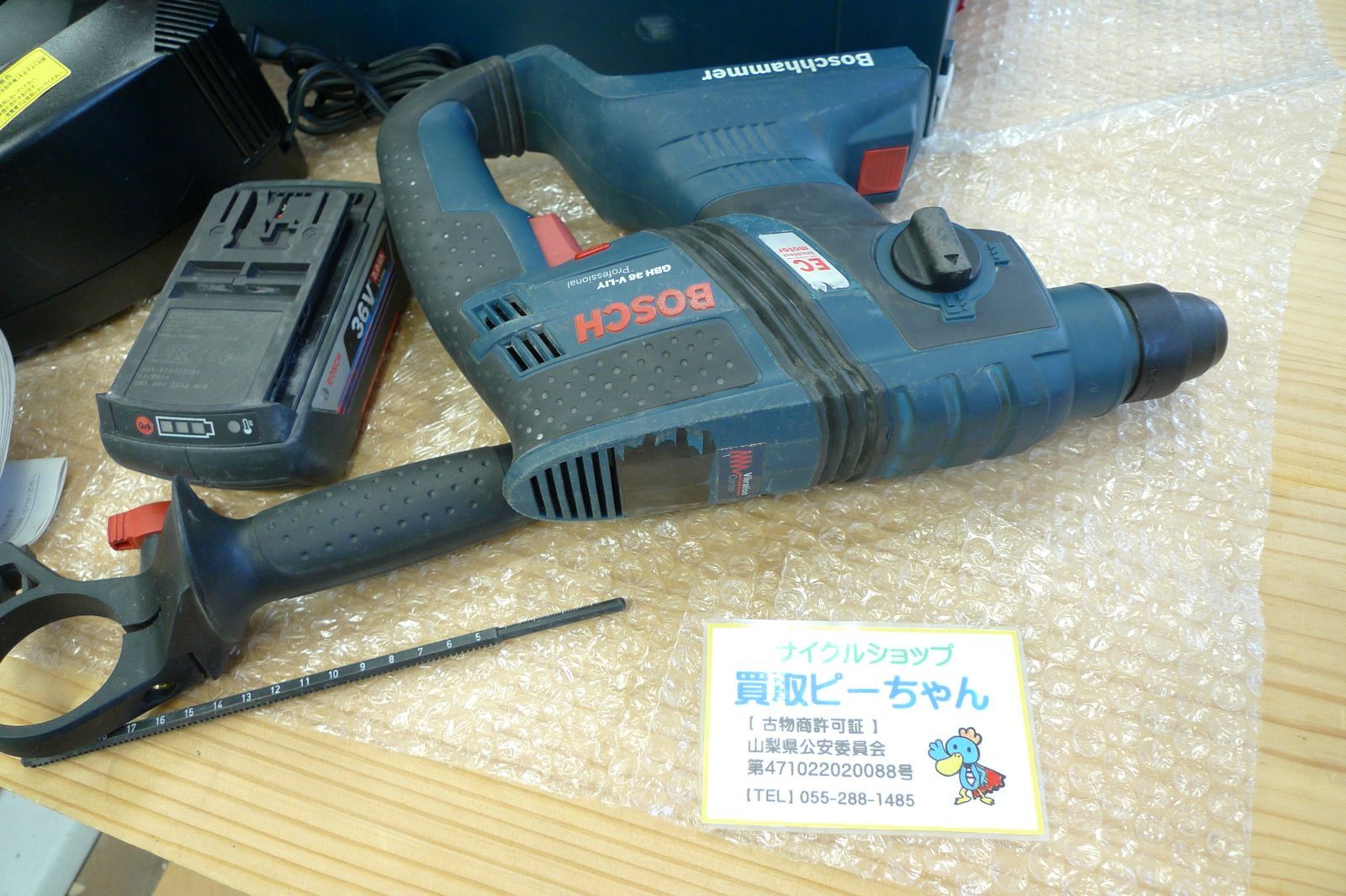 バッテリーハンマードリル