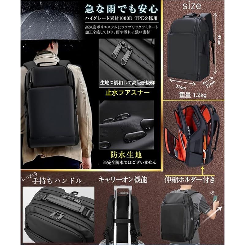 出張